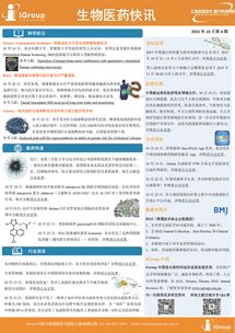 長煦信息技術咨詢 專業(yè)信息技術咨詢服務的領航者